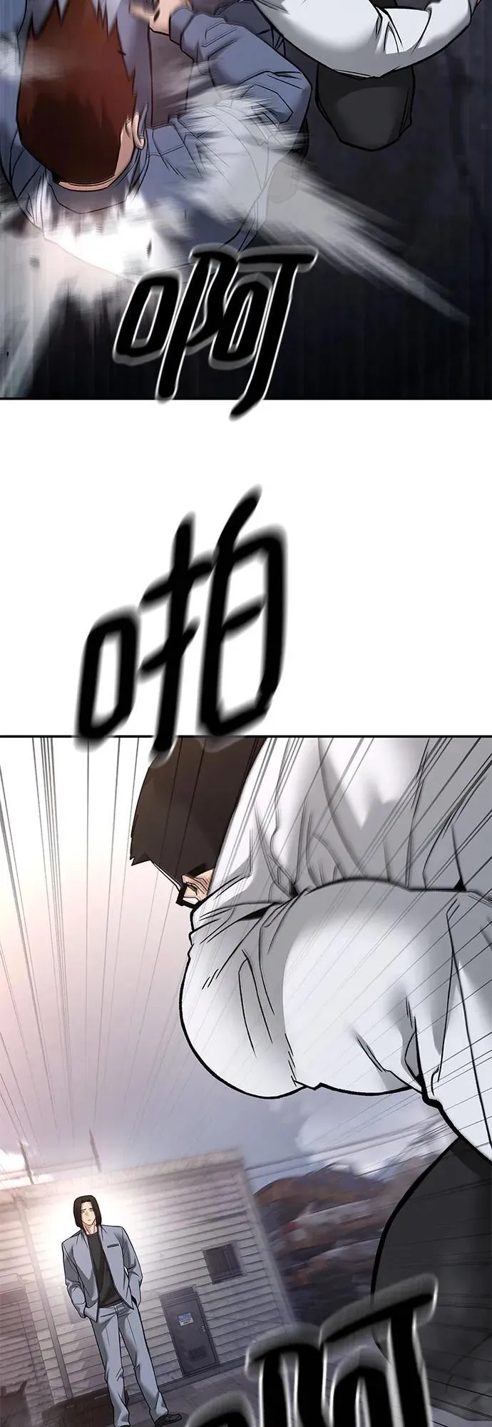 第116话8