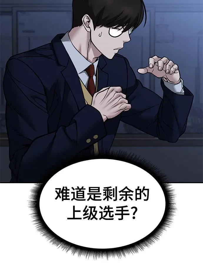 第121话47