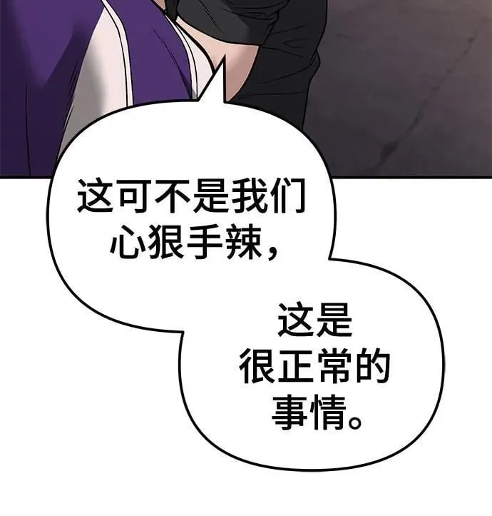第116话17