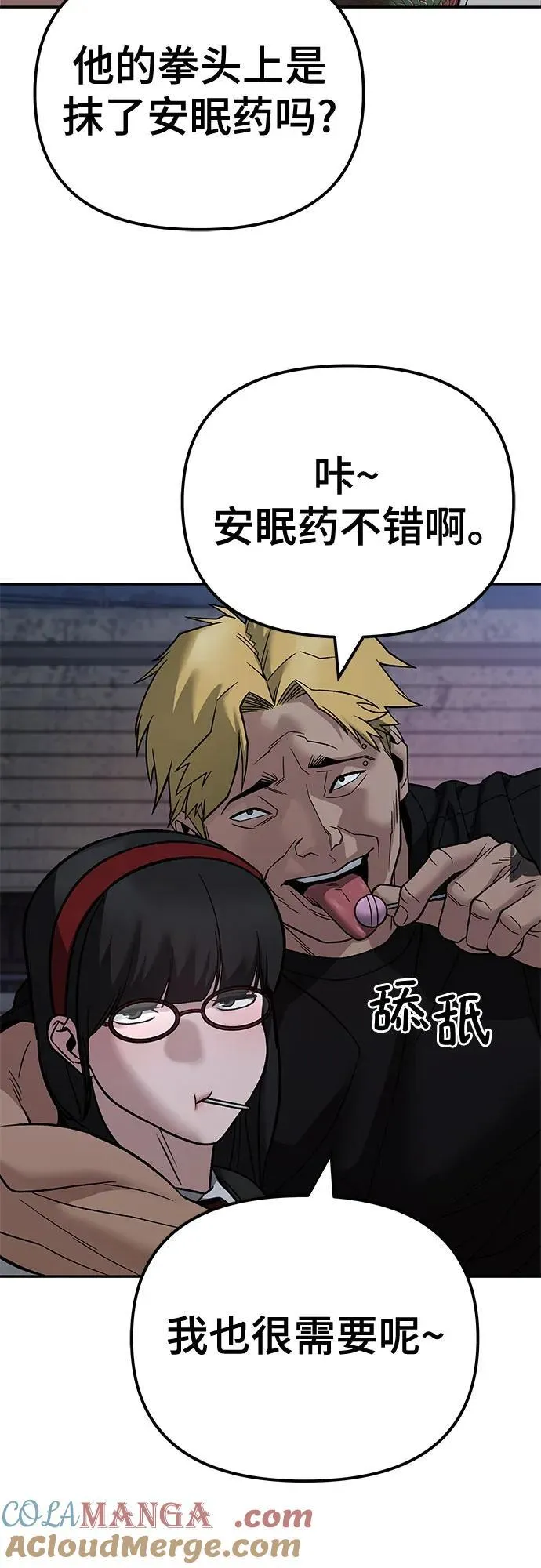 第117话33