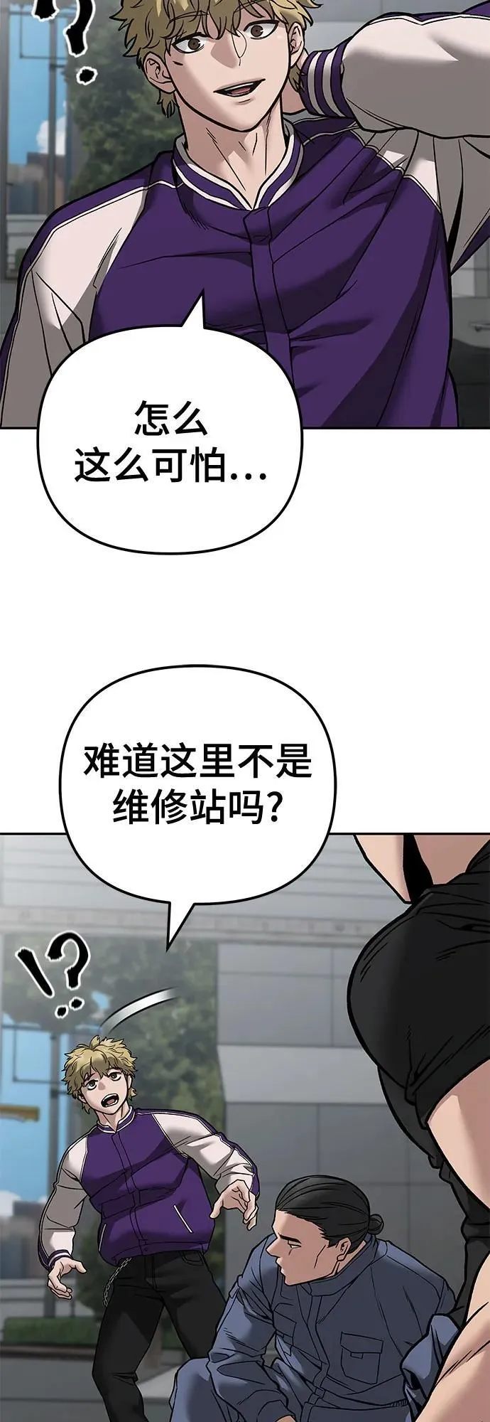 第114话40