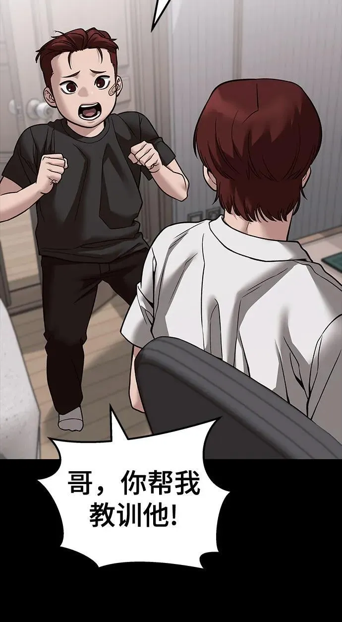 第113话7