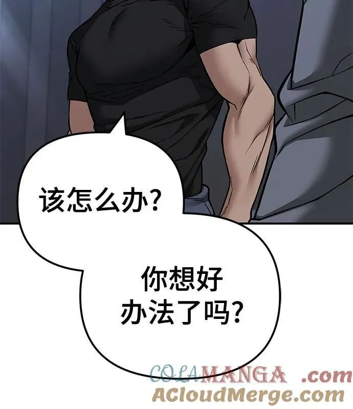 第118话51