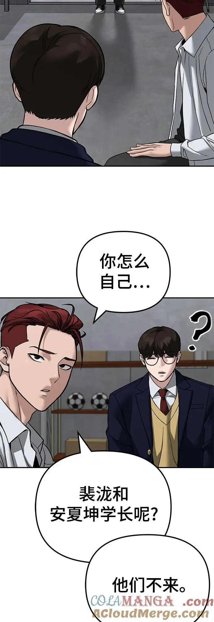 第113话39