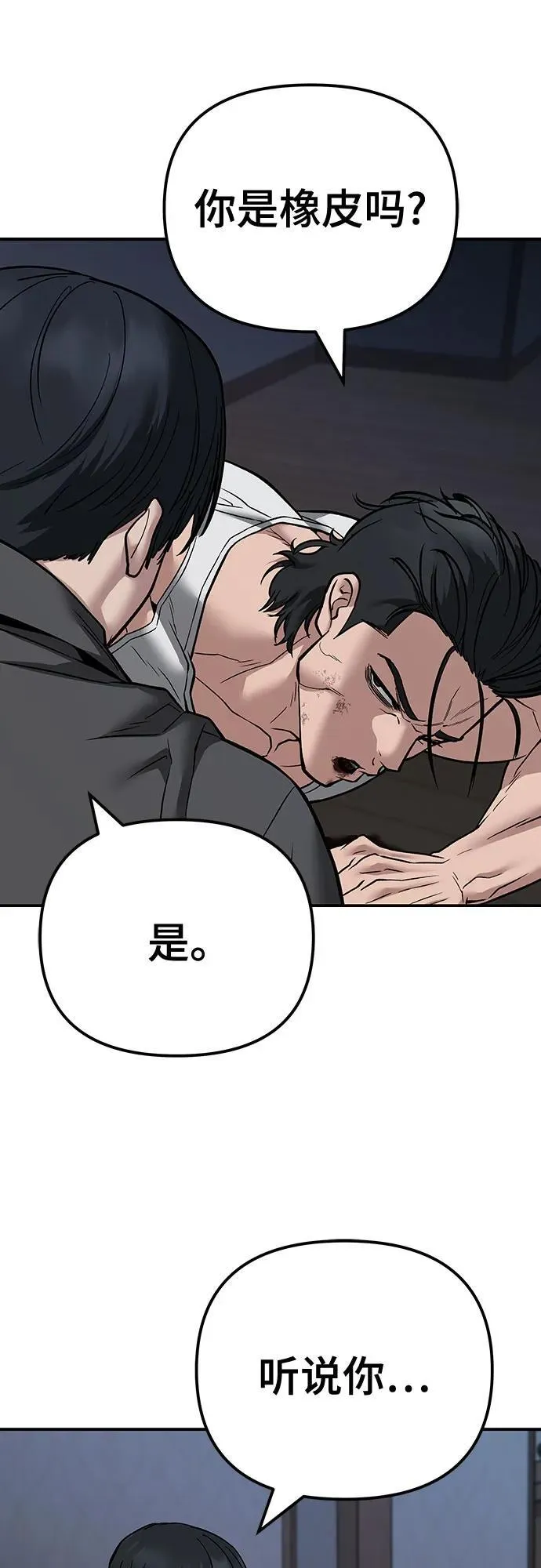 第111话119