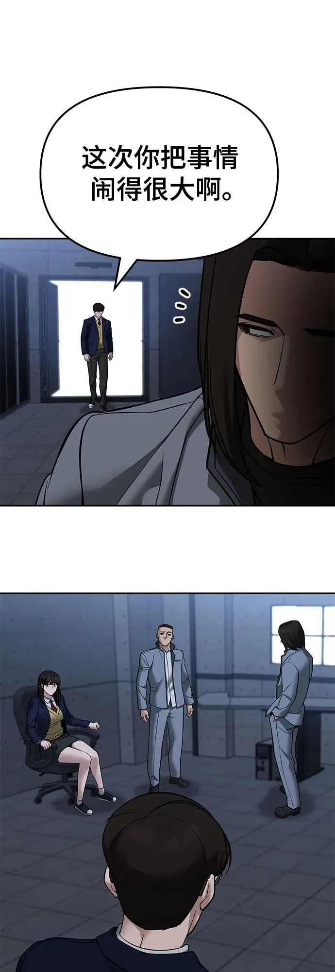 第121话52