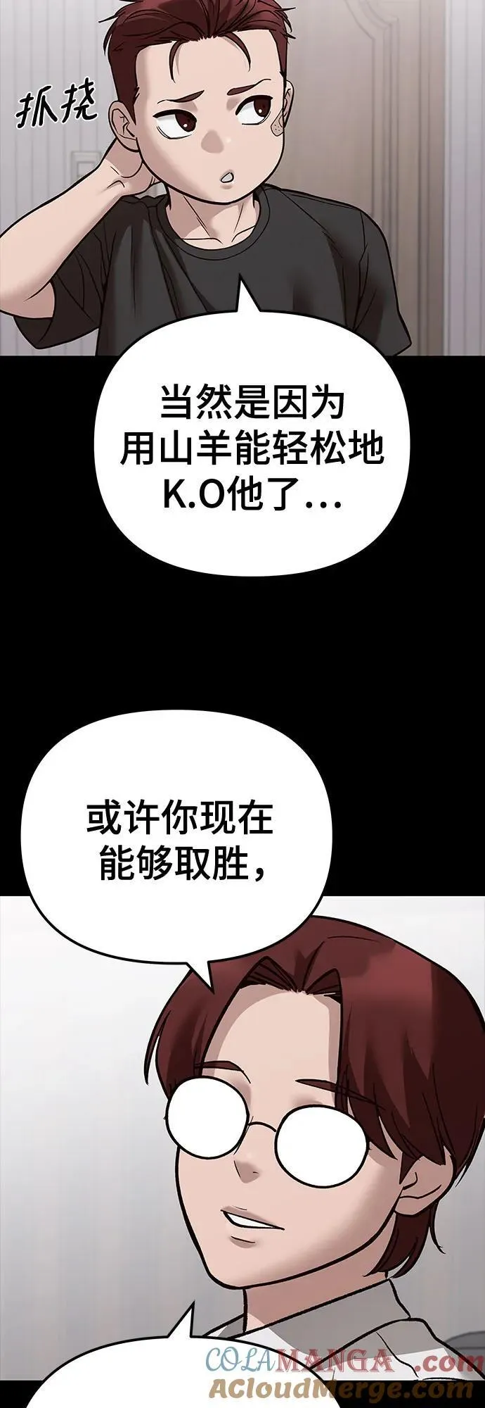 第113话9