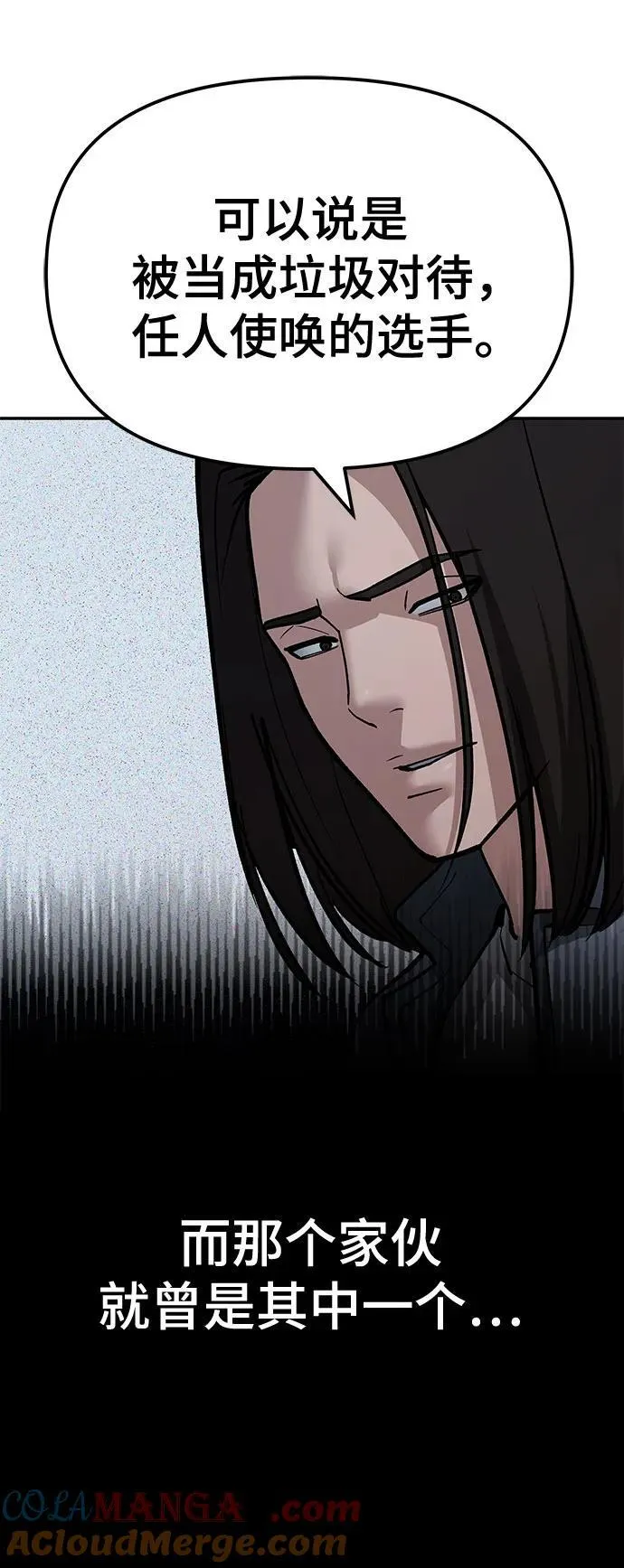 第121话60