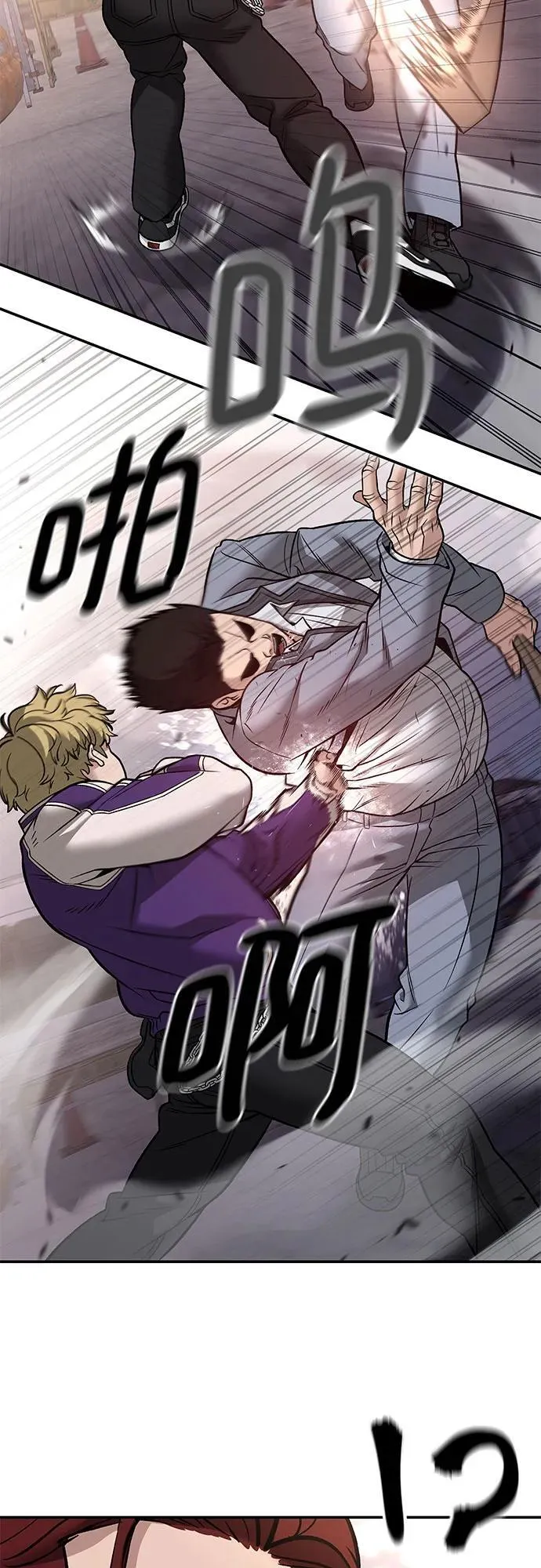第116话38