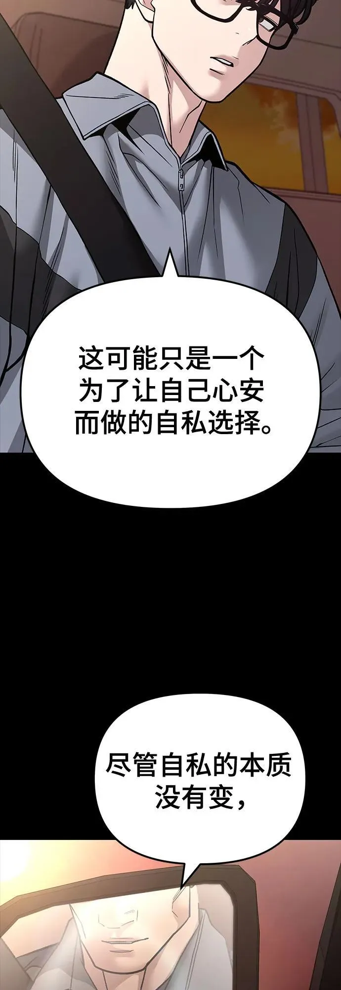 第117话11