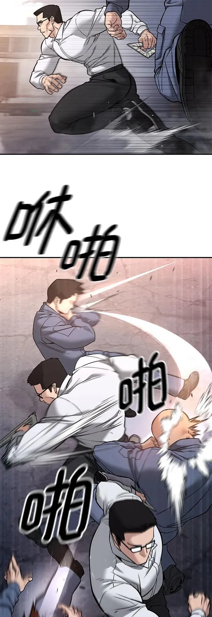 第116话7