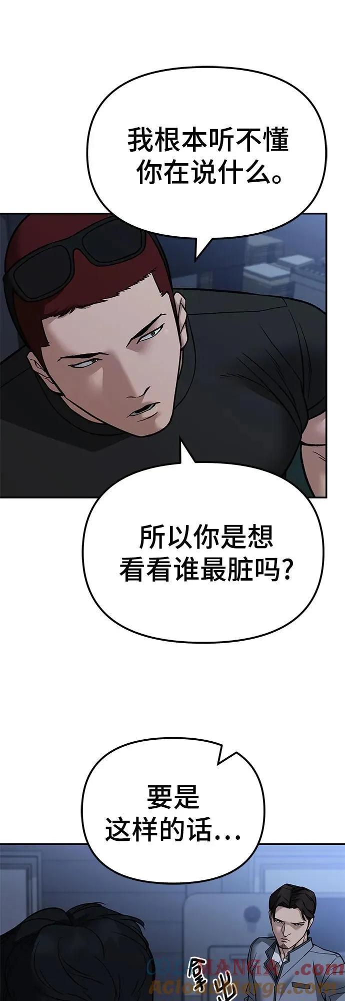第121话21