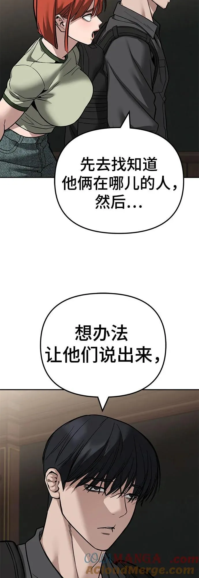 第114话30