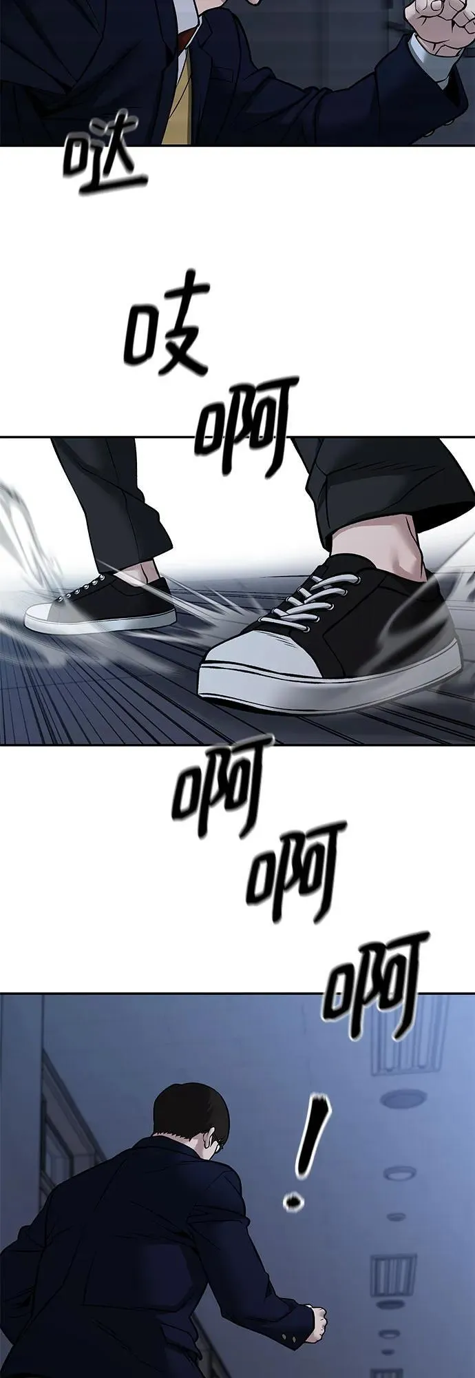 第121话44