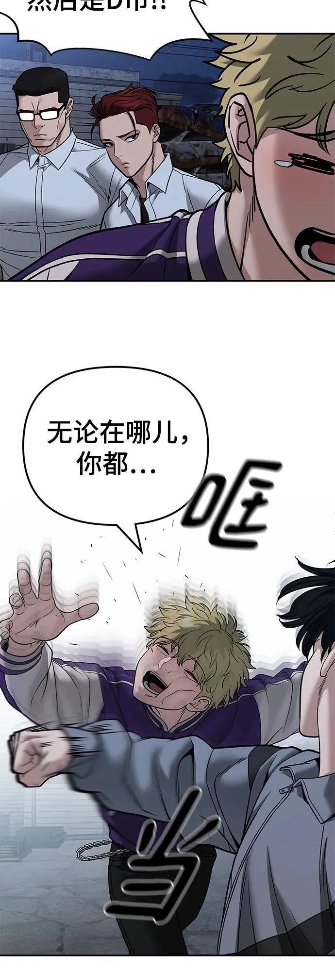 第117话28