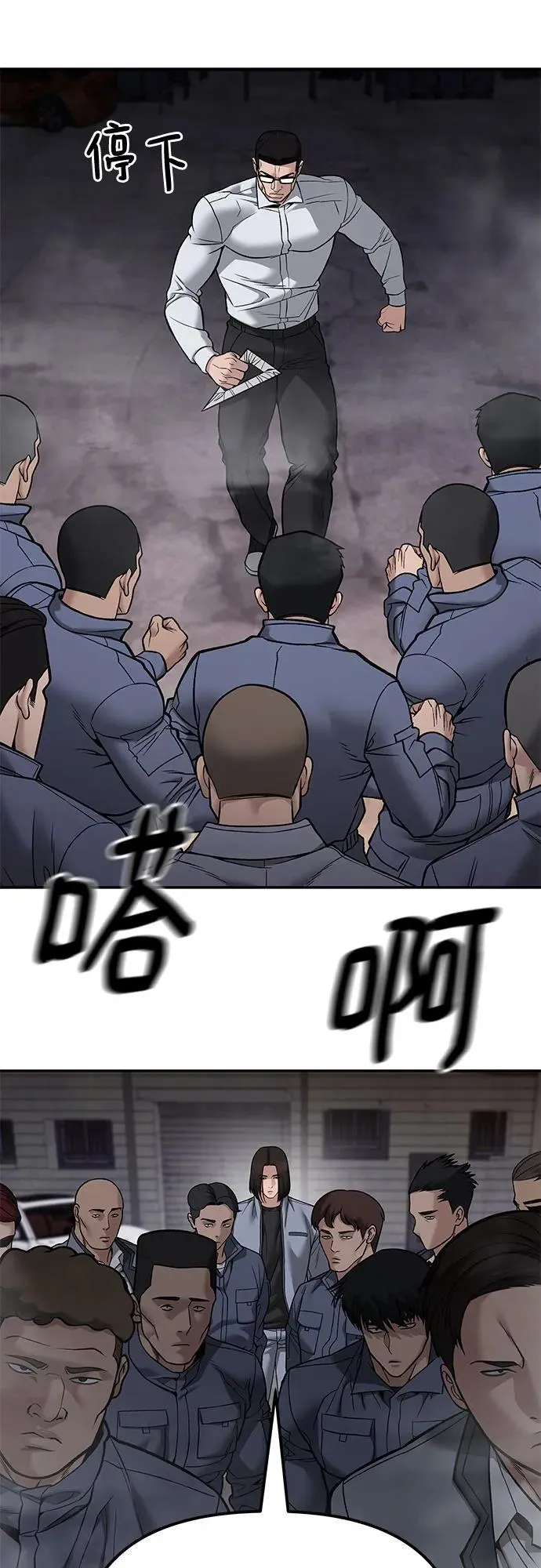 第116话10