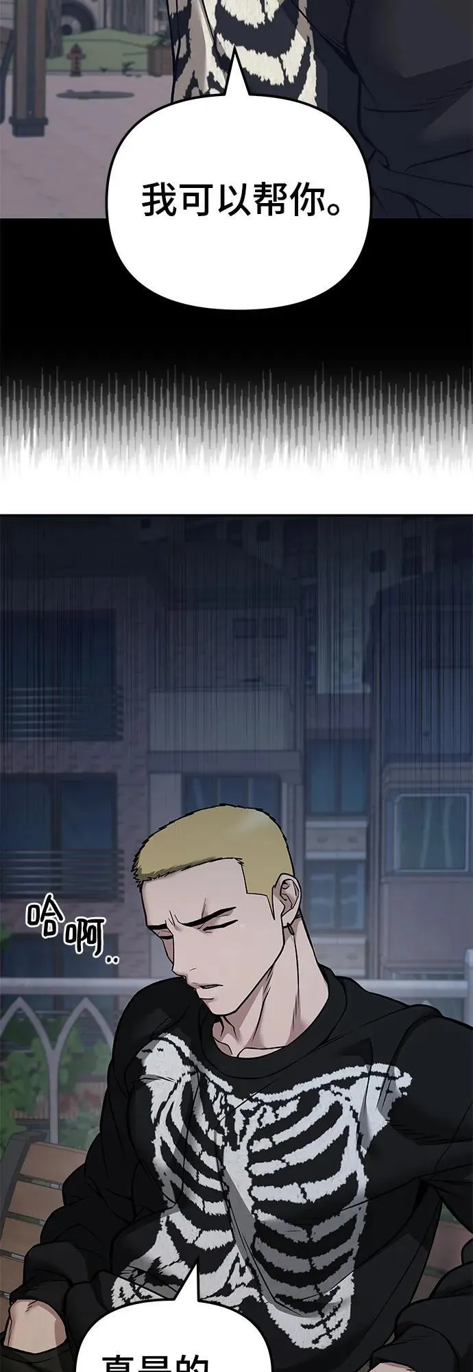 第116话49