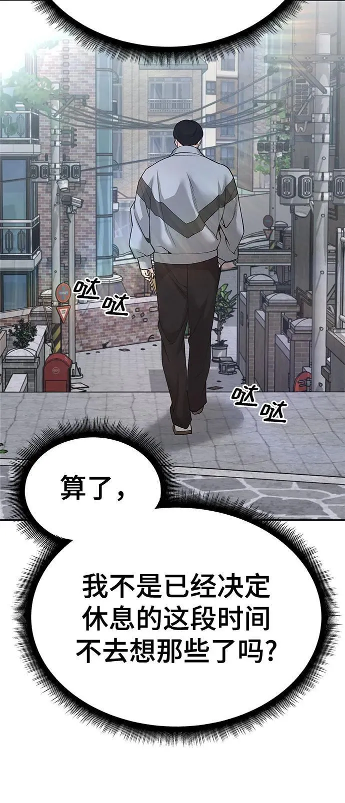 第112话78