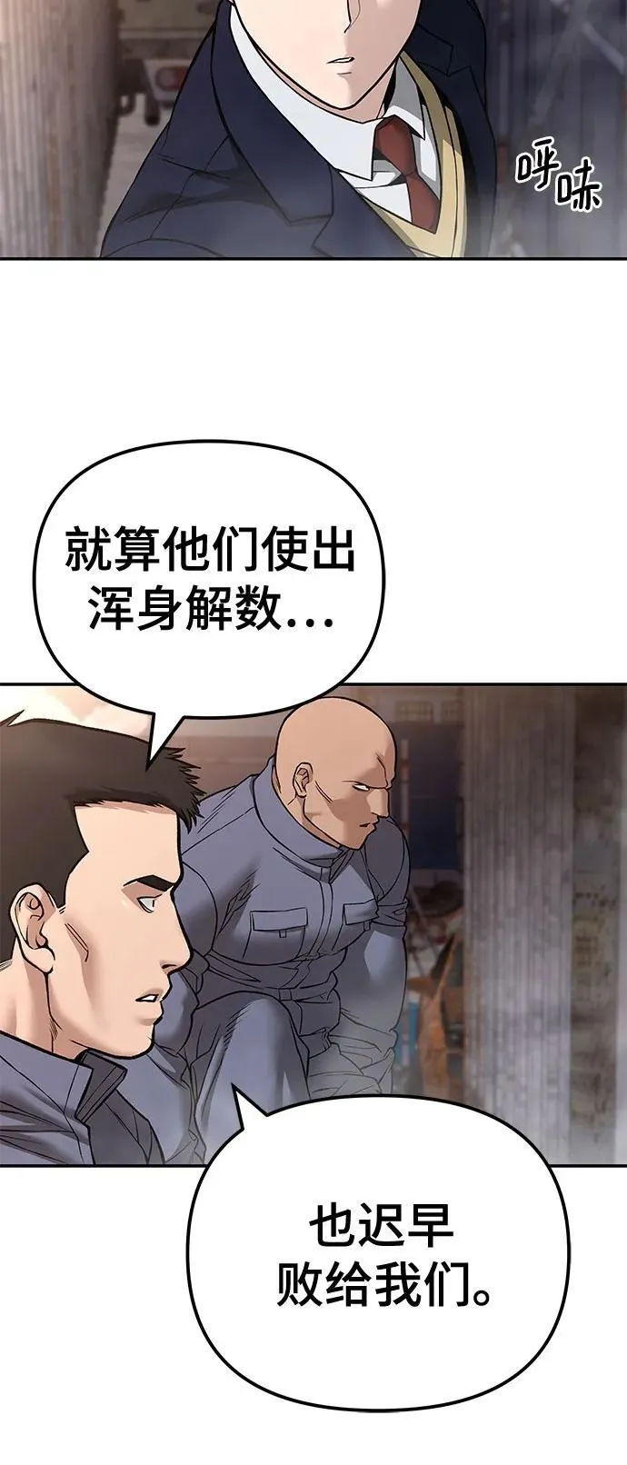 第116话4