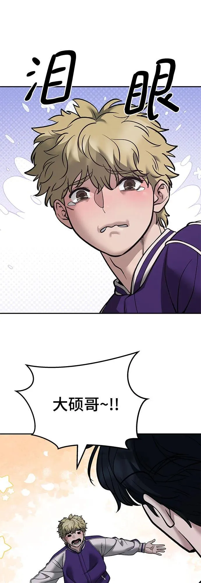 第117话26