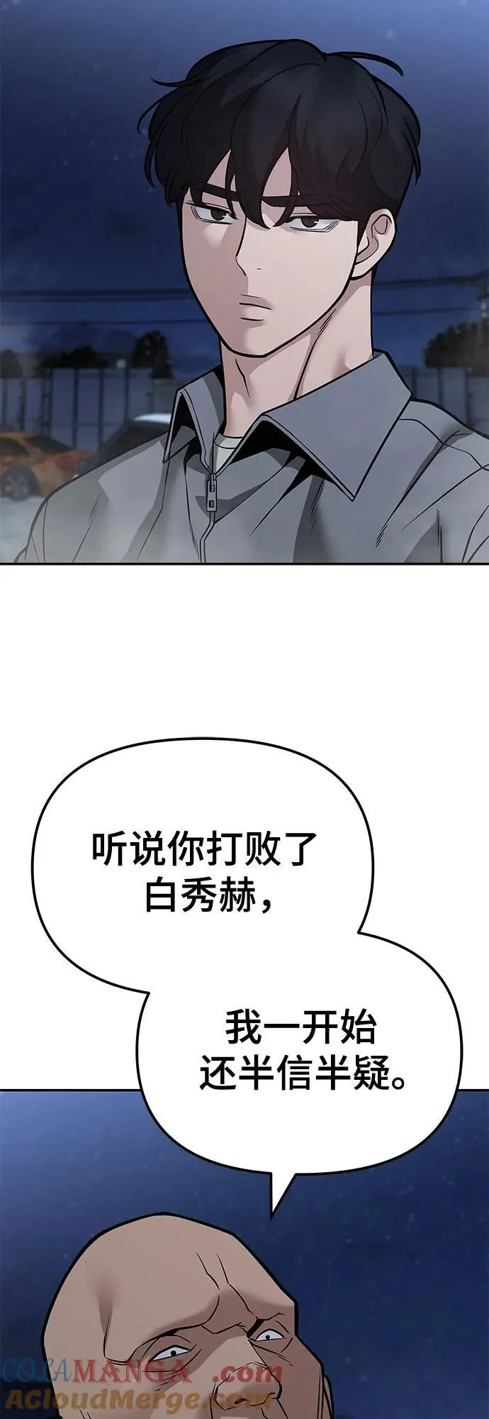 第117话75
