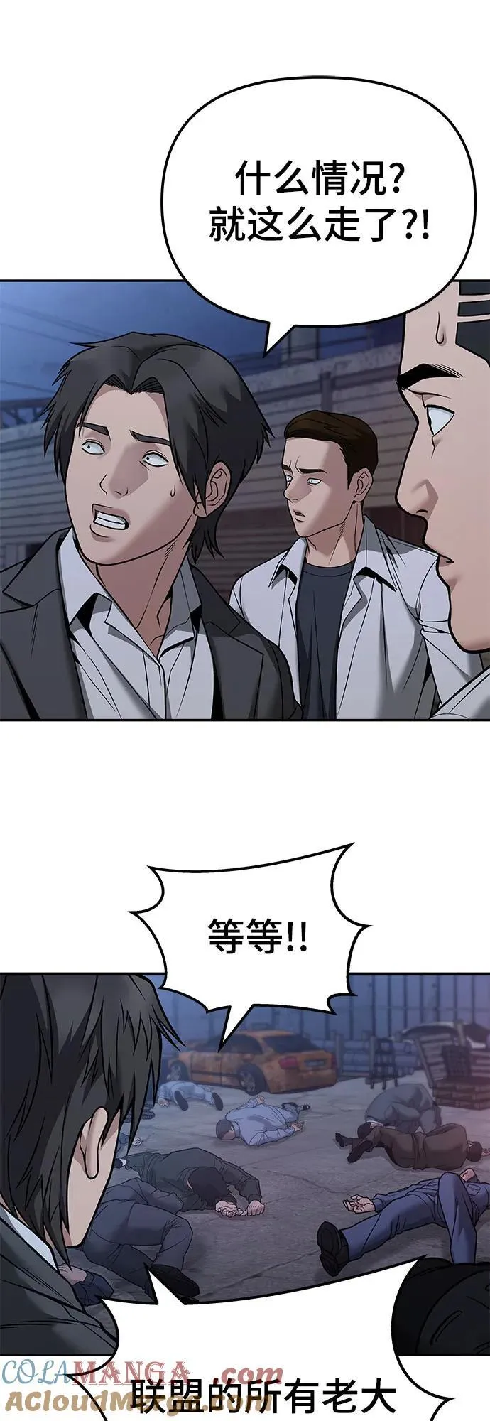 第118话24