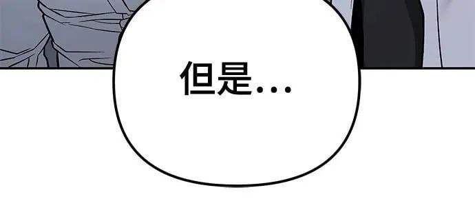 第117话73