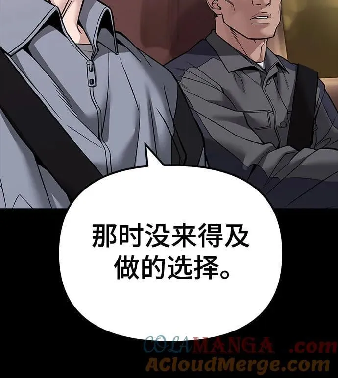 第117话9