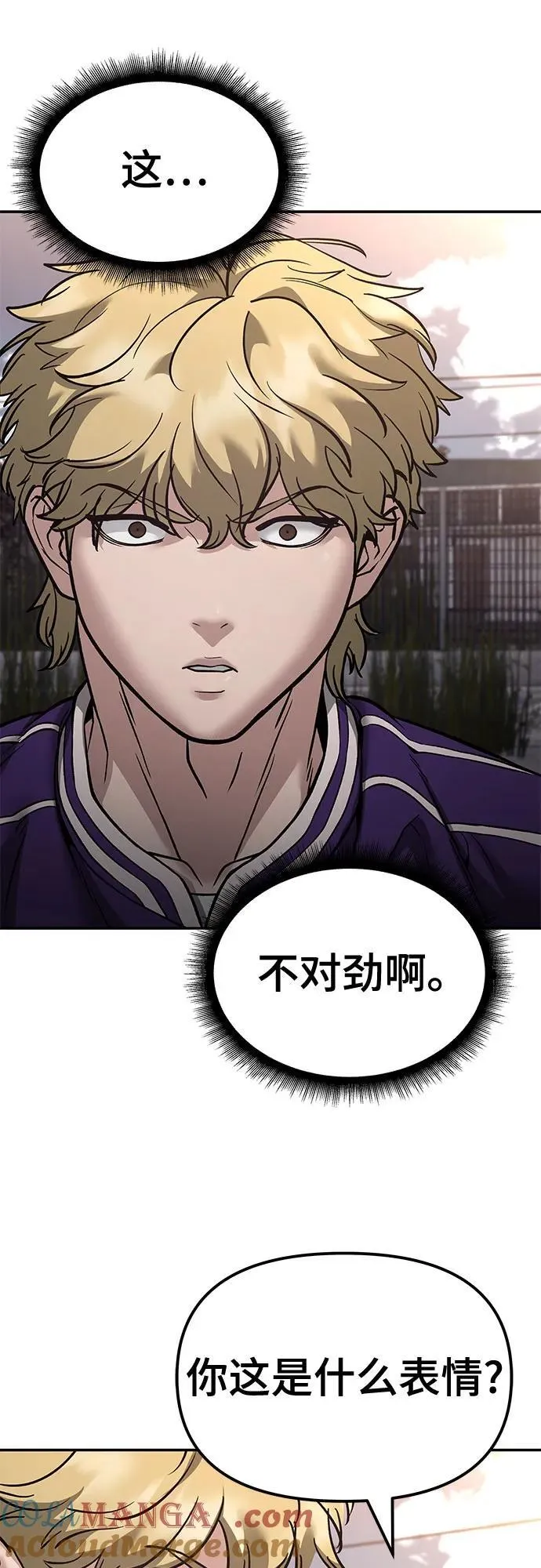 第116话15