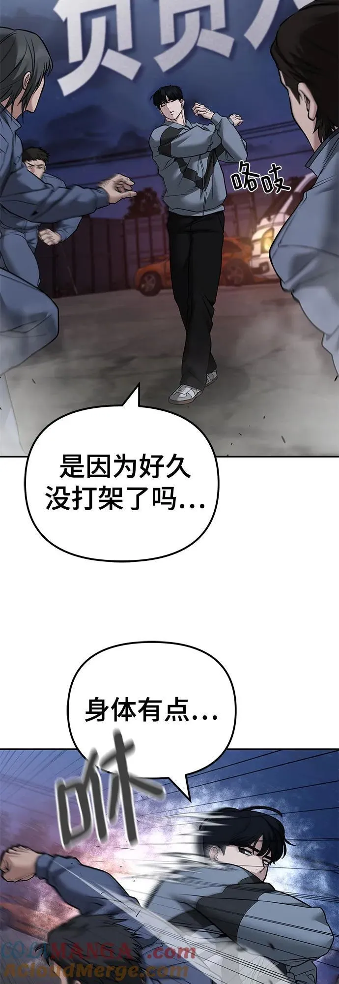 第117话42