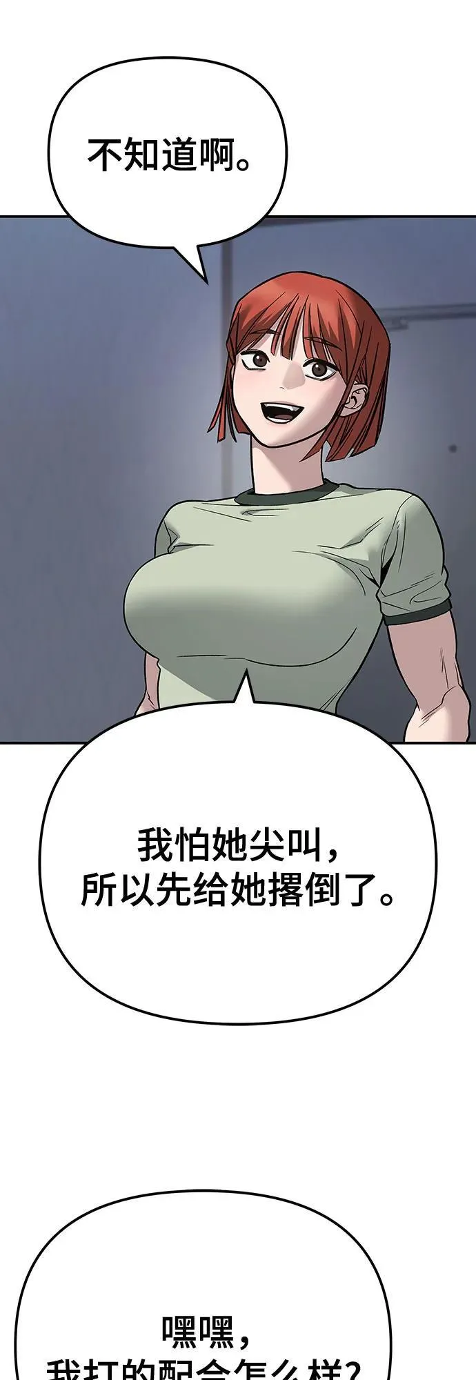 第111话115