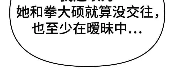 第121话56