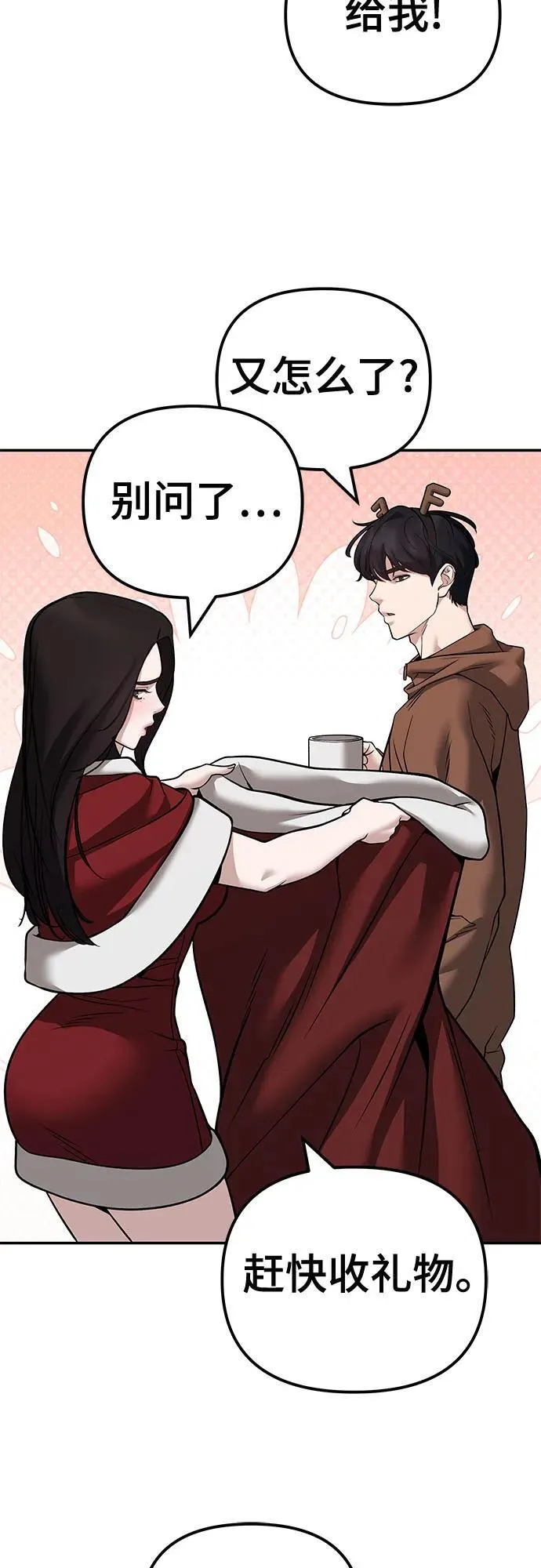 第118话86