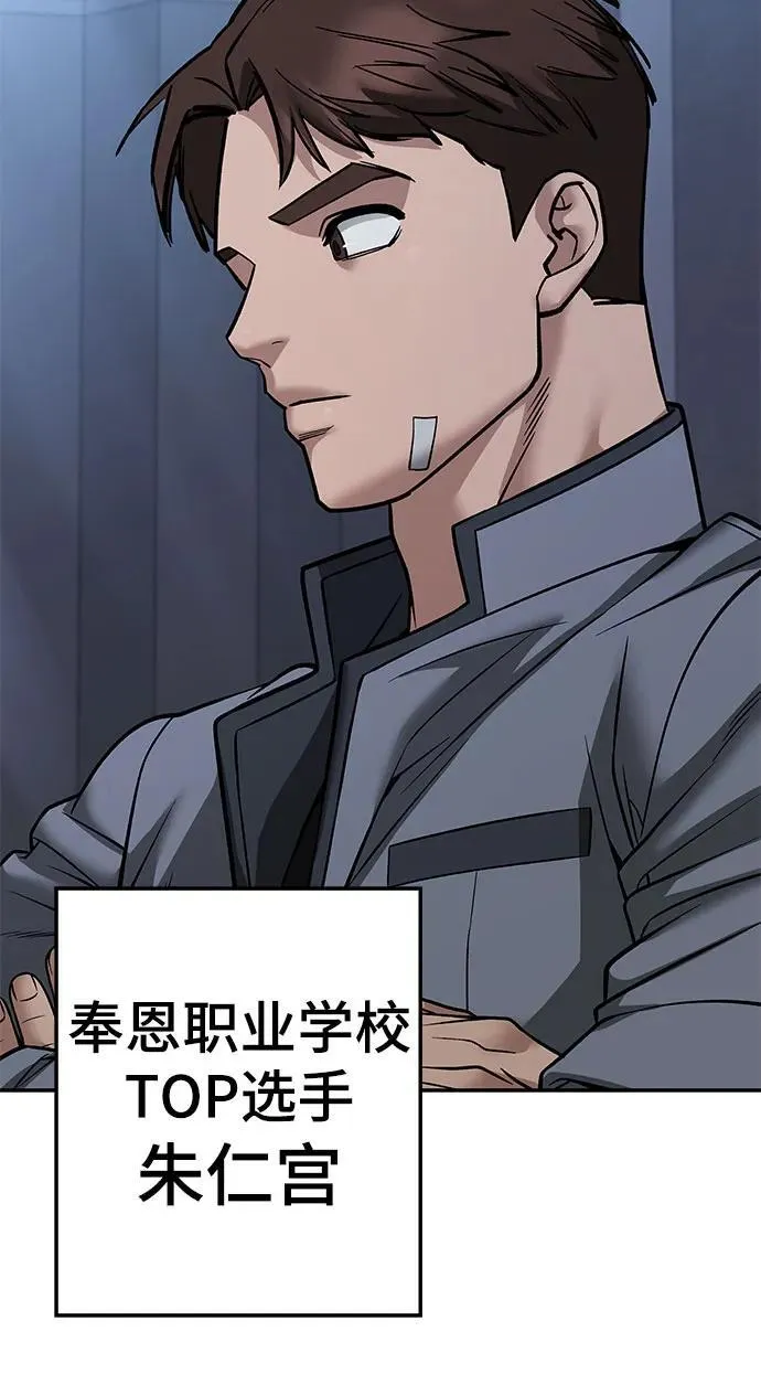 第118话62