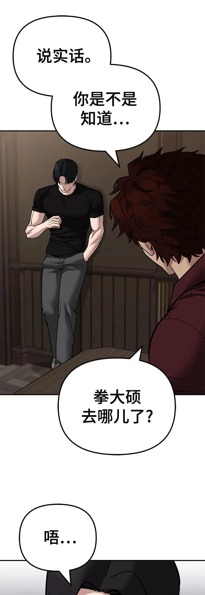 第118话67