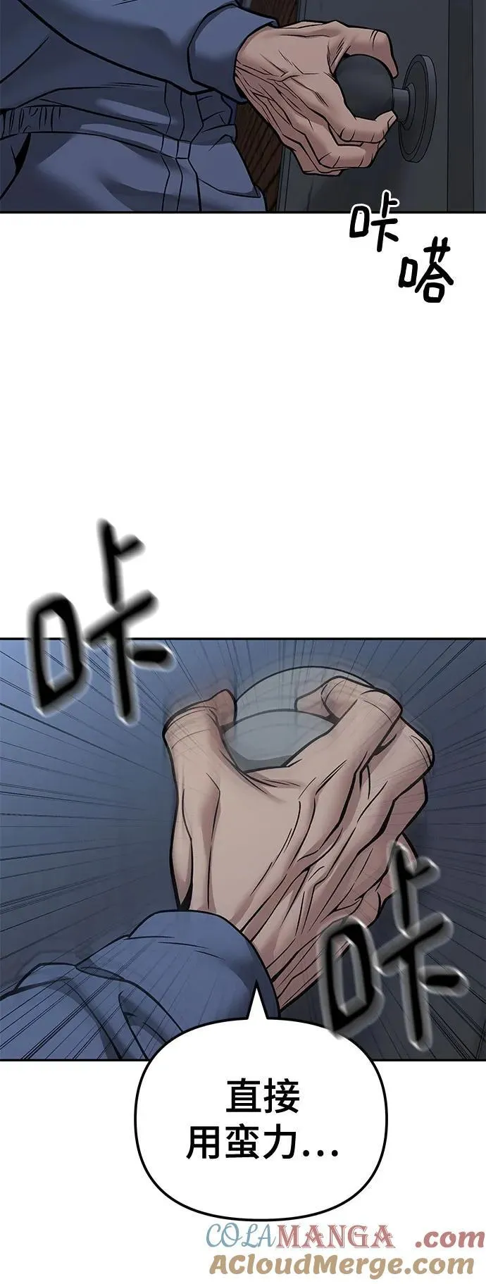 第120话69