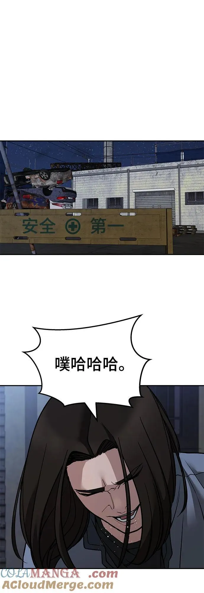 第113话66