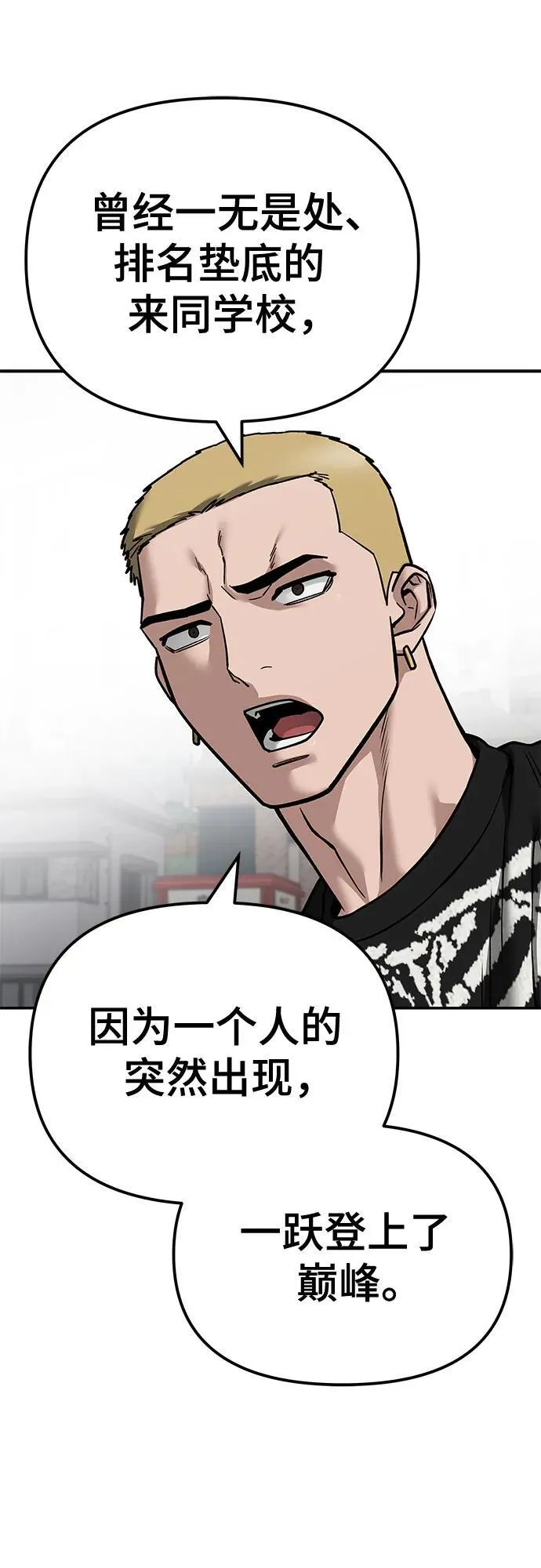 第115话58