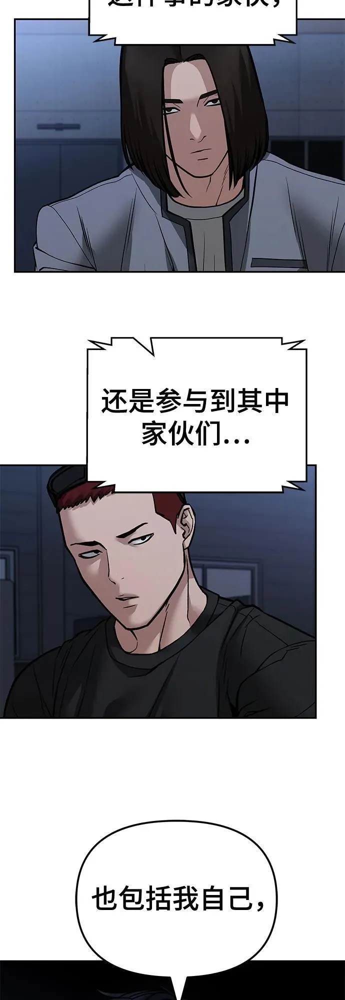 第121话14