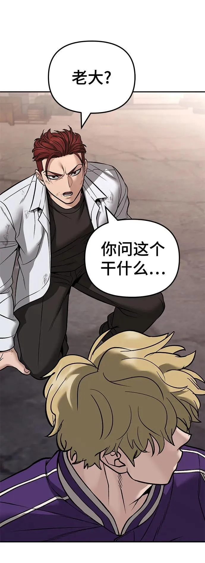 第116话35