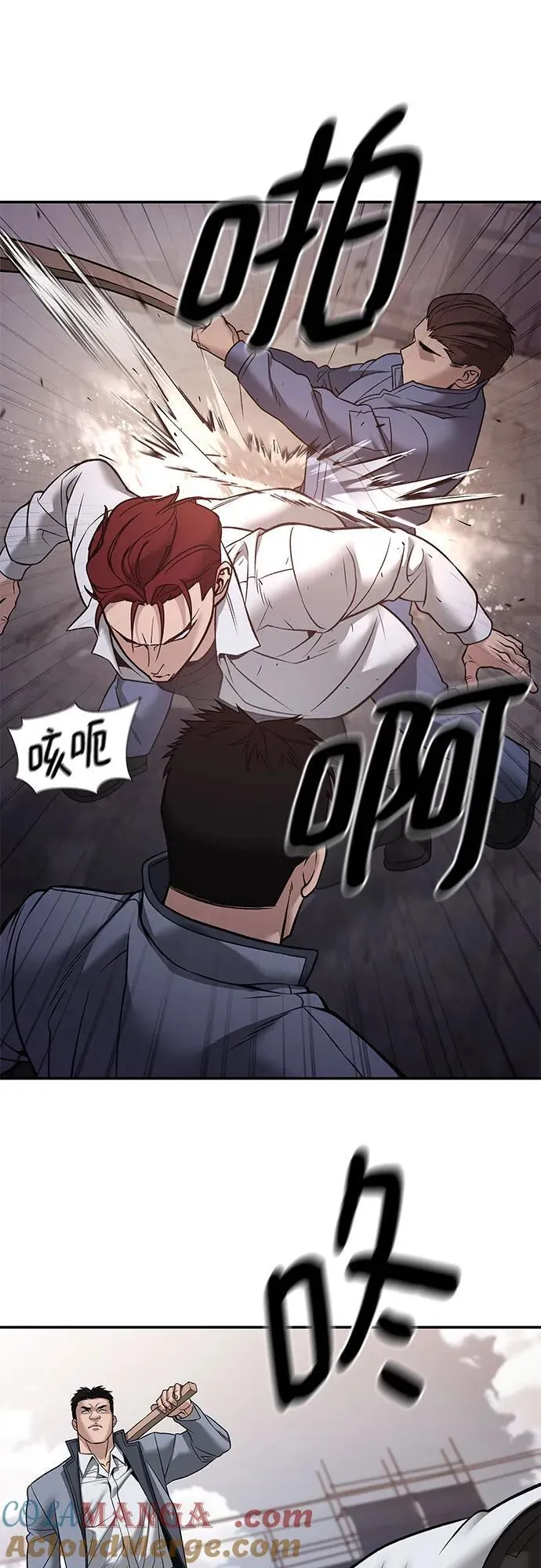 第116话27