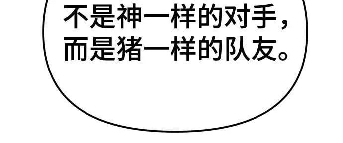 第112话103