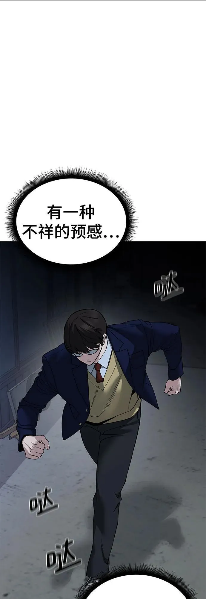 第112话110