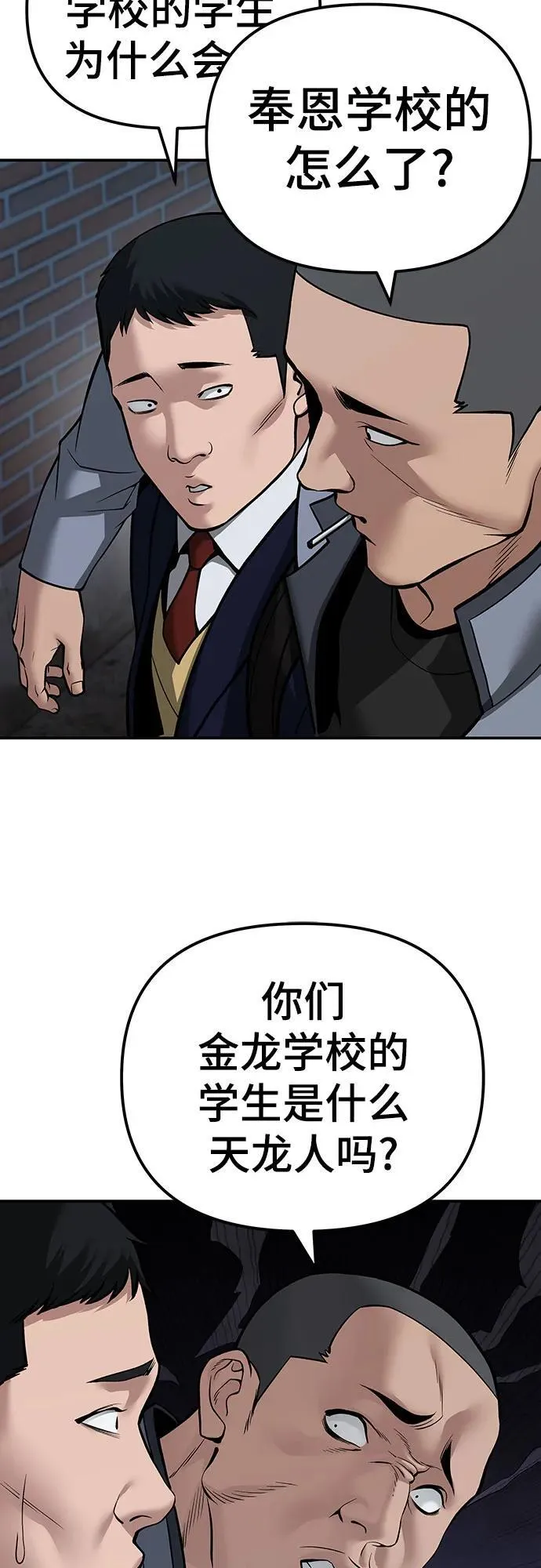 第112话37