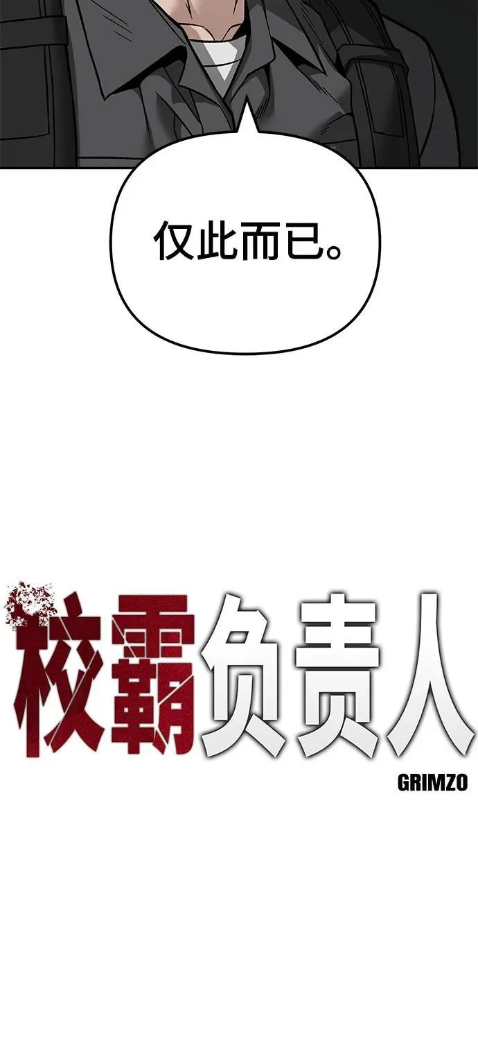 第114话31