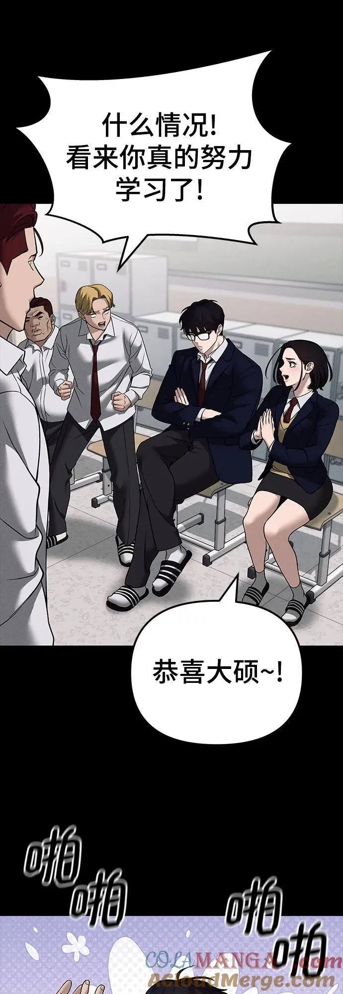 第114话63