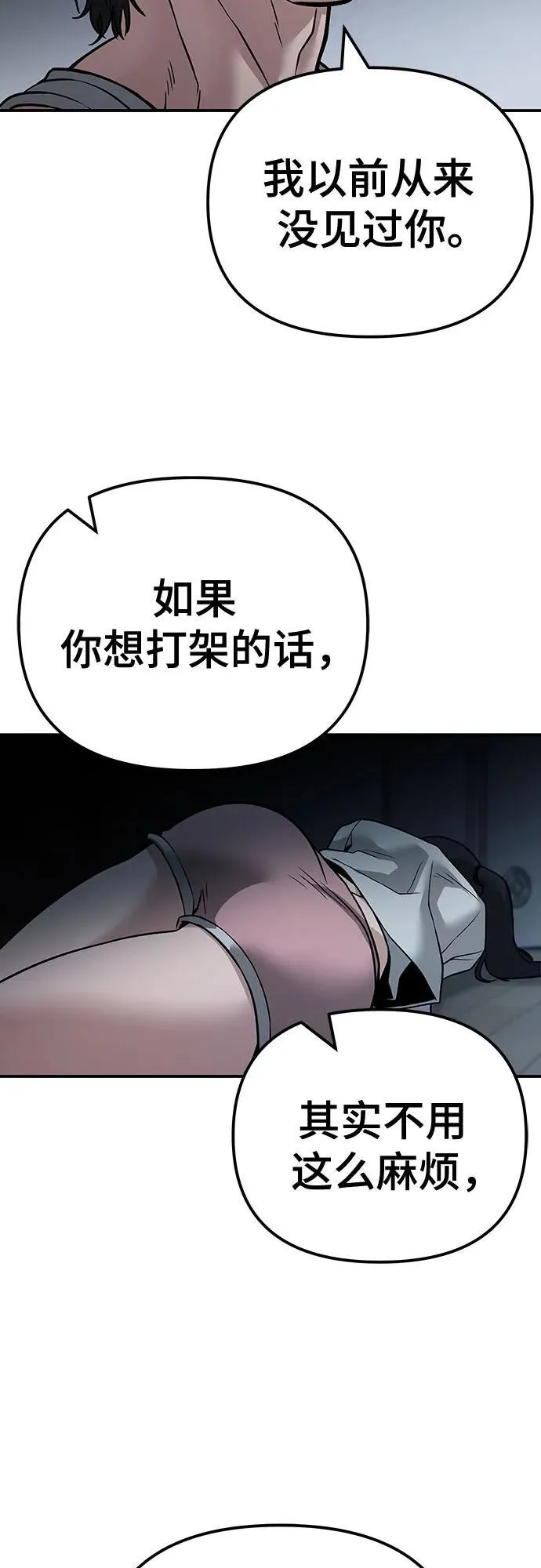 第111话106