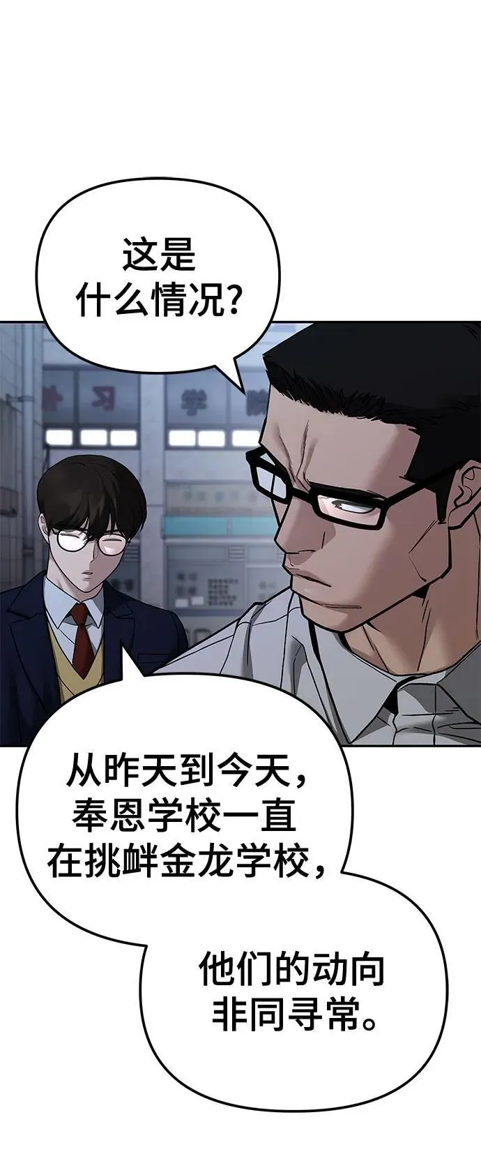 第113话34