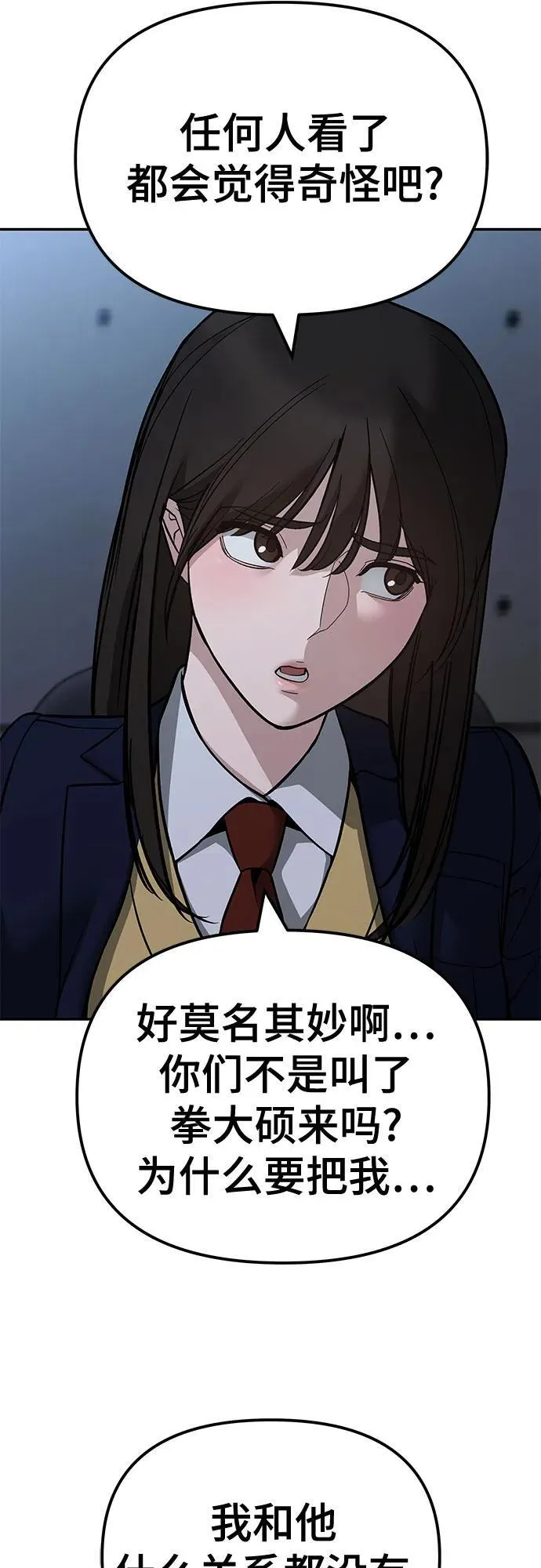 第119话40
