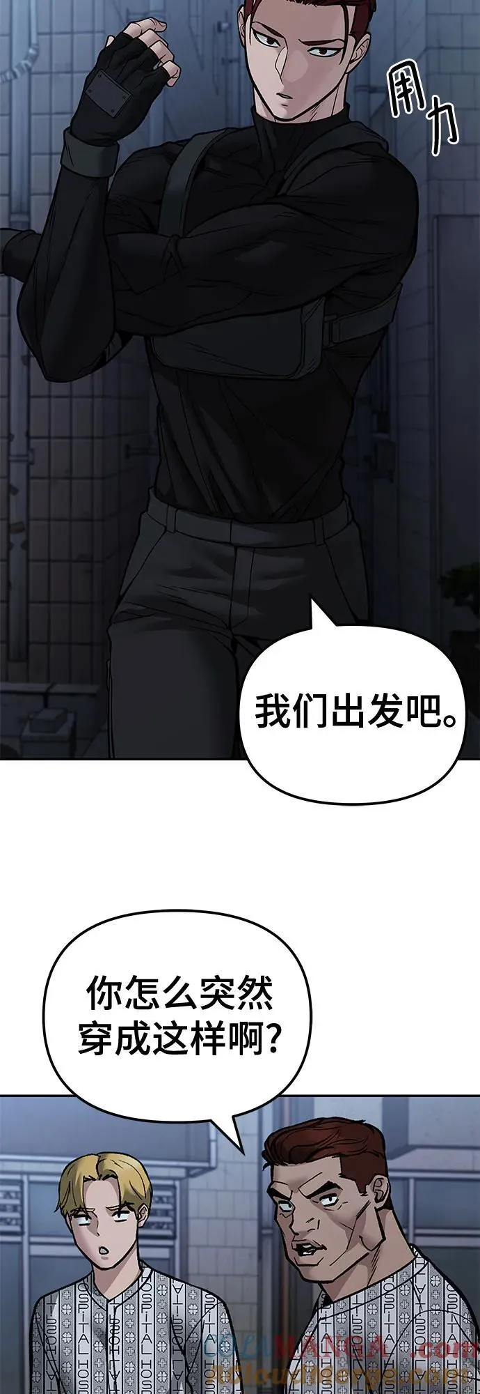 第119话60